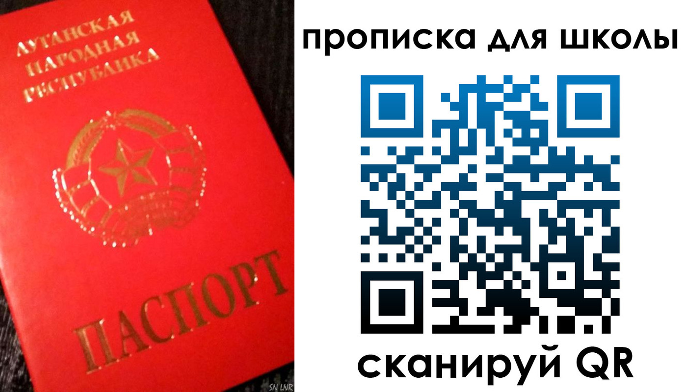 прописка для кредита в Буинске