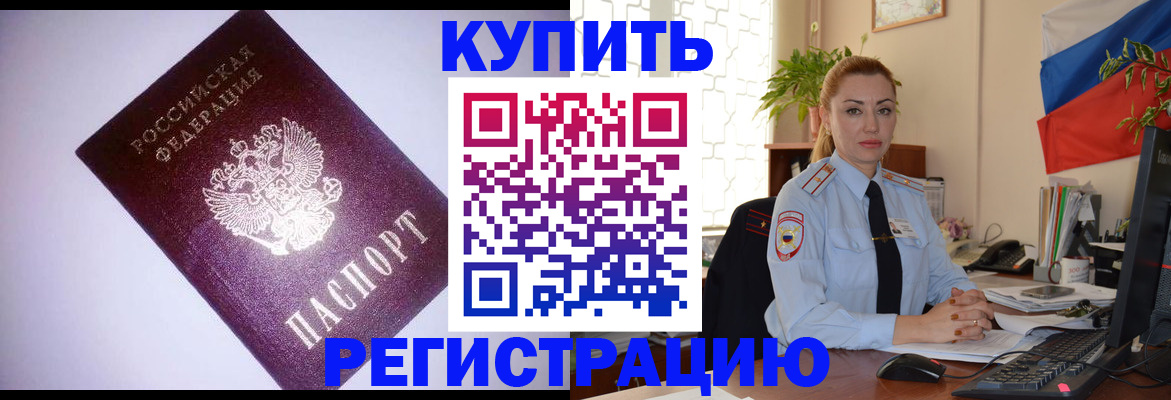 найти адрес прописки в Буинске